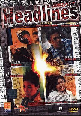 《凌晨两点半2 (2023)》海报
